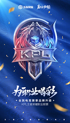 Riot Games 发布了即将更新 10.01 的补丁说明