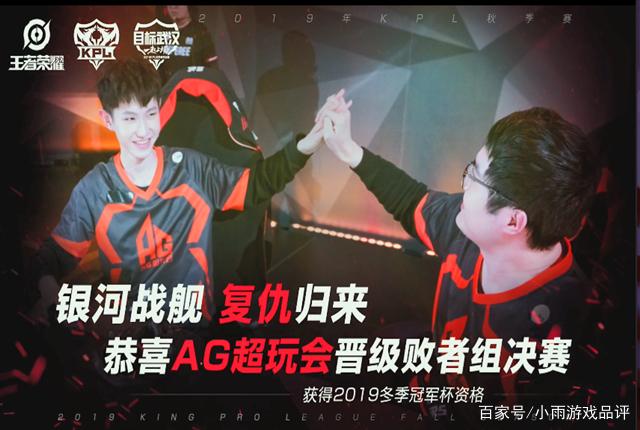 多路开花发挥出色，LGD 2-0 IG取得两连胜