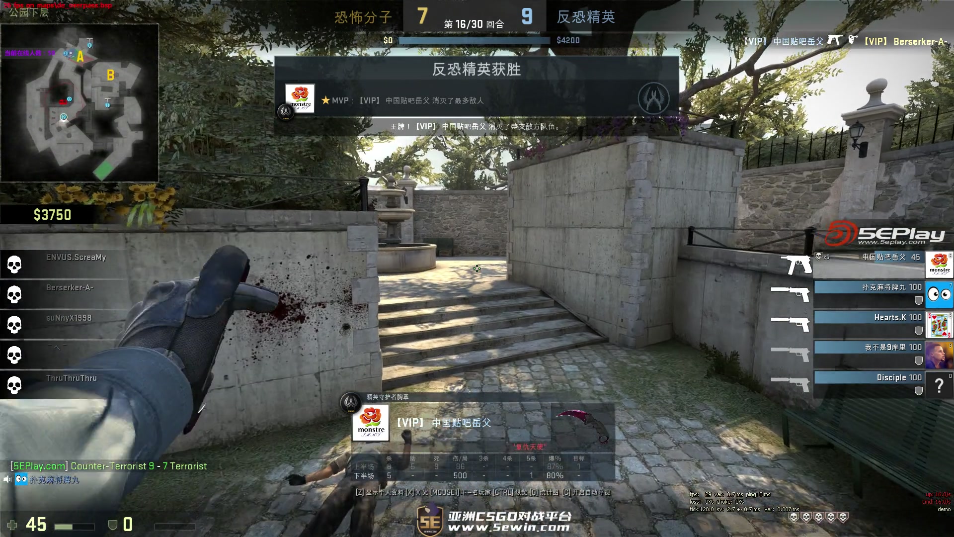 VALORANT电子竞技世界杯2025小组赛地图选择率和阵营平衡